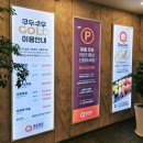 설빙울진 | 쿠우쿠우 골드 수원시청점 확실히 다르네 내돈내산후기