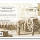 KOG출판사
