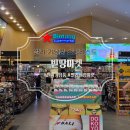 병수농장 | 발리 스미냑 마트 기념품 선물 쇼핑리스트 추천! 빈땅마켓 쇼핑(루왁 커피, 코코넛 칩)