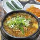 대전 괴정동 뼈해장국 맛집 왔다감자탕부대찌개 내돈내산 후기