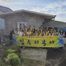 행복의집 이미지