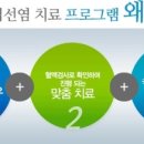 경희차이한의원 이미지