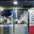 먹고 | 안양 호계동 맛집 호계삼겹살 먹고 온 후기