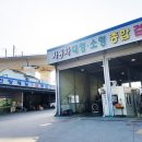 1급언양종합정비 이미지