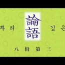 팔일 이미지