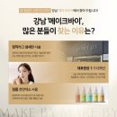 세정헬스사우나 | 헤어라인문신 탈각, 리터치, 준비사항까지