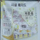 너른뜰