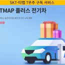 오토카지(Autocarz) 로고