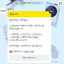 846 | 삼성 양문형 냉장고 846L(오토오픈도어) 구매 후기 / 디지털 온누리 상품권 증정