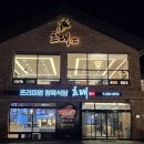 계룡로9길 이미지