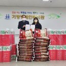 주식회사 삼진개발 이미지