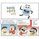 수학친구
