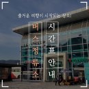 구암동189 이미지