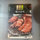 정하 한우 이미지