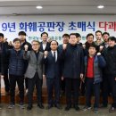 한국농수산식품유통공사화훼공판장 이미지