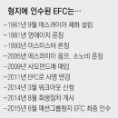 명가제화 이미지