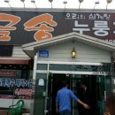 타이어뱅크 용문점 이미지