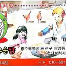 동복 2농장 이미지
