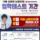 최용훈국어전문학원