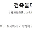 만물대장 이미지