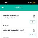 생마차광주 이미지