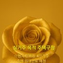 환영빌딩 이미지