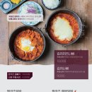 원카츠 물금점