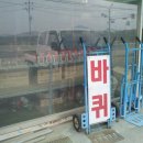영진FC 이미지