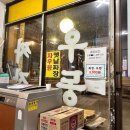 차우동짜장