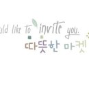 새로이마켓 이미지