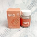 (주)원일바이오 이미지