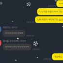 알앤이비 | 새벽에 배고파서 깬 김에 씀
