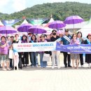 제19회 마늘한우축제 맞이 가정폭력예방 홍보캠페인 이미지