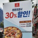 7번가피자춘천점 이미지