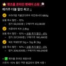 (주)펫앤펫츠 | 🛍️ 2025 메가주 일산(상) 쇼핑리스트 + 방구석 펫페어 ⭐️