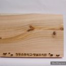 정동초병설유치원 이미지