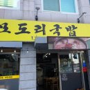 신갈마로-13 이미지