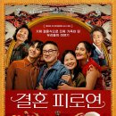 안경나라개봉점 | 2025 부산국제영화제 BIFF 후기 (9/21-22) 🌊🎬