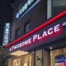 투섬플레이스 상수점 네이버블로그