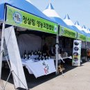 청살림 영농조합법인 이미지