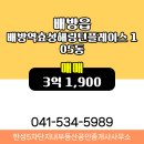 공정거래부동산공인중개사사무소 이미지