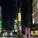 로쏘 바 앤 다이닝(Rosso bar & dining) 네이버블로그
