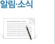 해외 국악강사 파견 이미지