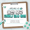 홍찬의소아청소년과의원 이미지