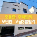 유로피안공인중개사사무소 이미지