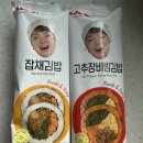 (주)이마트군산점 이미지