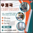 연동우체국 이미지