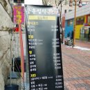 풍운일식
