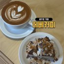 hebe coffee(헤베 커피) | [충무로 카페] 커피 맛집인 헤베커피