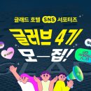 폼호텔 이미지